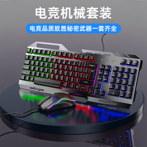 Shopable USA Offers Cross-border Hot Sale Gaming Keyboard Mouse Suite Wired Gaming