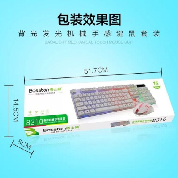 Shopable USA Offers Boston Rainbow Backlit Computer USB Wired Keyboard & Mouse - Image 4